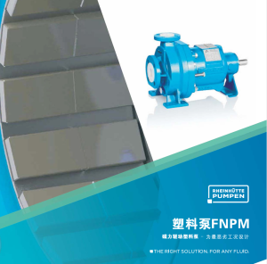 政策驱动化工业酸泵替换:福斯与莱茵泵筑牢化工行单端面机械密封离心酸泵替换解决方案插图1 {d361a3e2 e749 41ac 8f42 cb76858039ca}