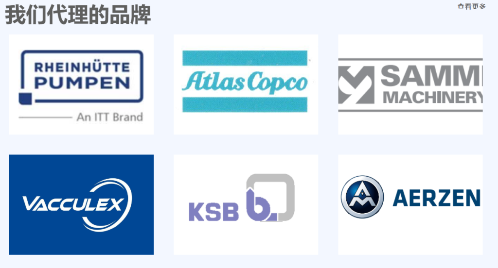 具见流体控制系统是干什么的?插图1 具见流体控制系统是干什么的?插图1