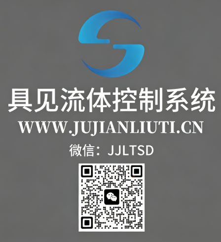 MVR蒸发系统选型全攻略：具见流体针对化工与危化品行业蒸发结晶环保节能专用解决方案插图3