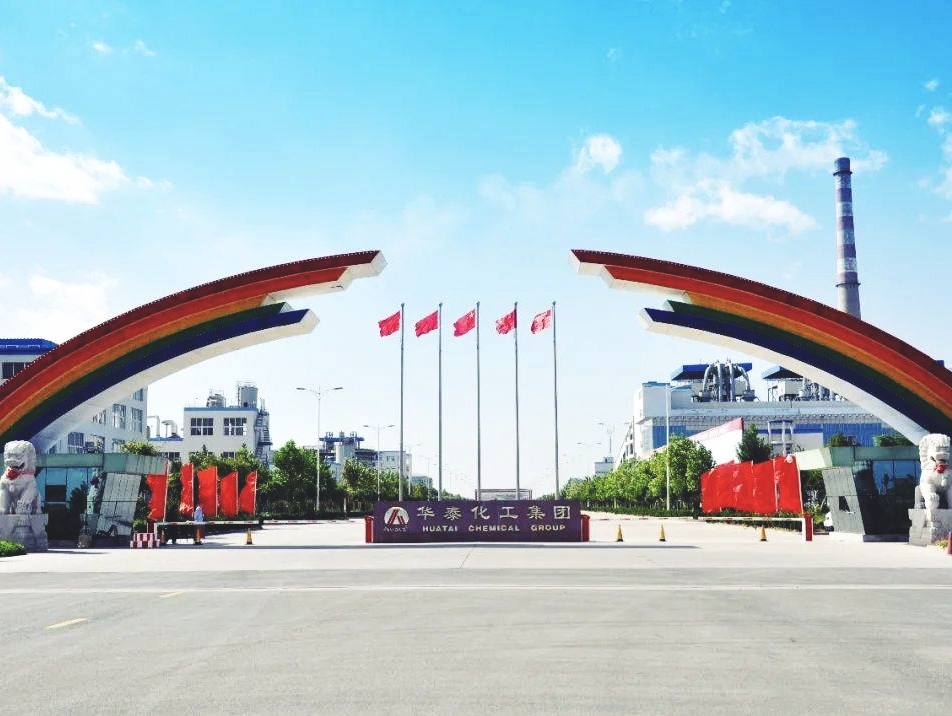 合作名企插图3 东营华泰